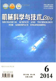 智能制造技術論文投稿核心期刊推薦與工程研發(fā)應用分析