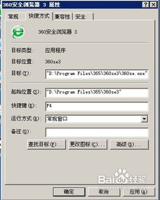 電腦軟件快捷使用三技巧